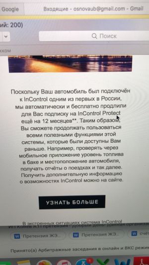 Магазин даркнета