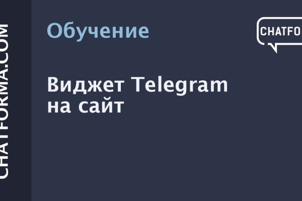 Kraken зеркало официальный