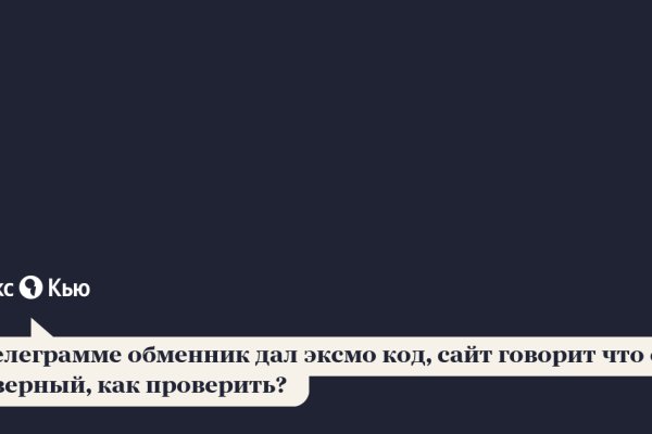 Как зарегистрироваться в кракен в россии