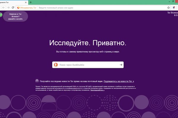 Кракен сайт kr2web in цены