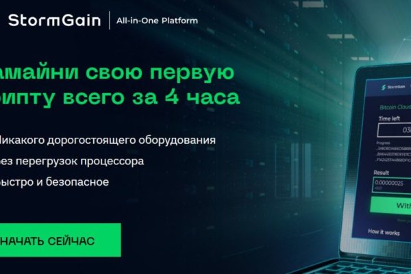 Кракен магазин kraken4am com