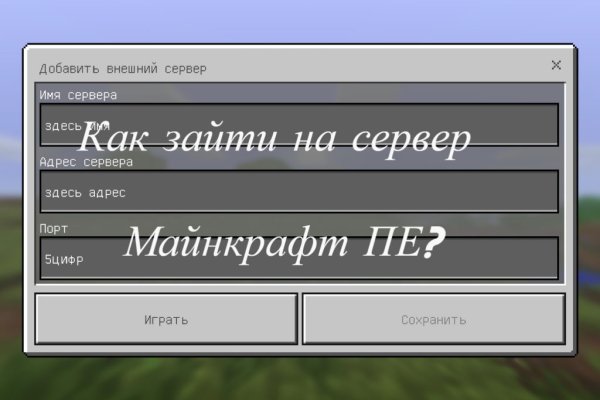 Кракен маркет зеркало