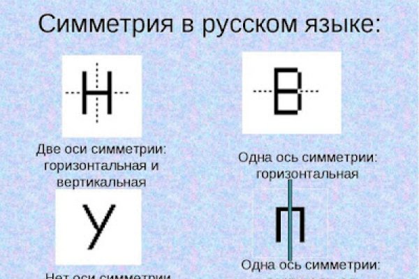 Вход в кракен даркнет