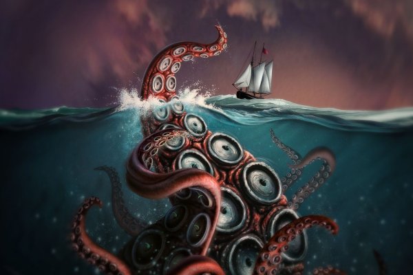 Kraken 19 at