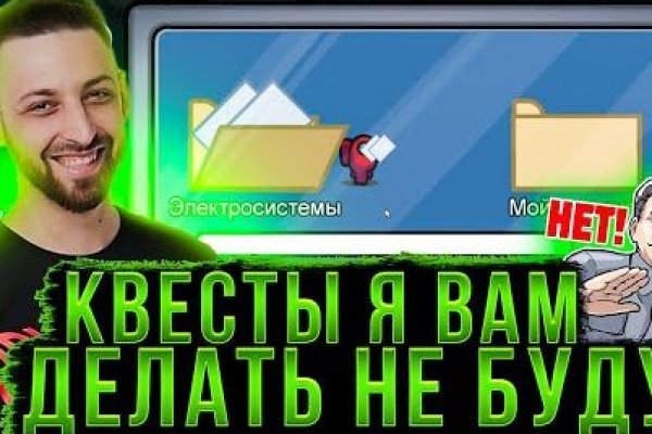 Правильная ссылка на hydra