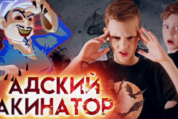 Ссылка на кракен тор kr2web in