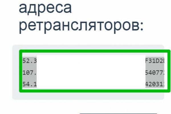Kraken market зеркала