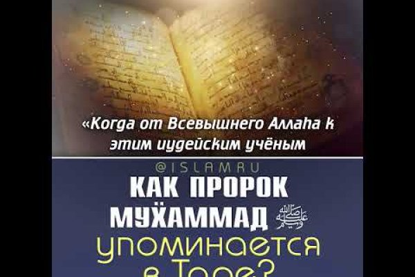 Кракен зеркало москва