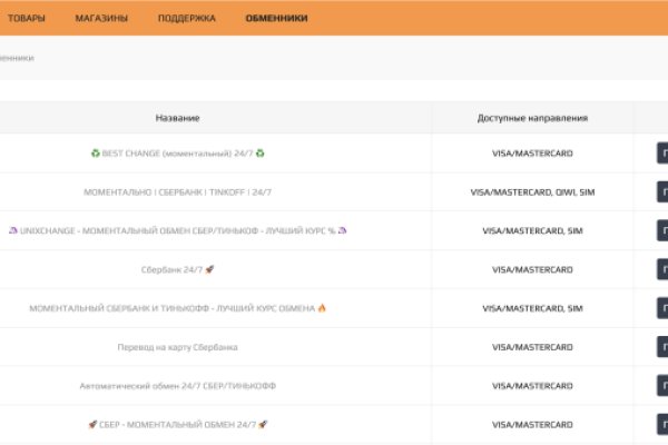 Ссылка кракен kr2web in